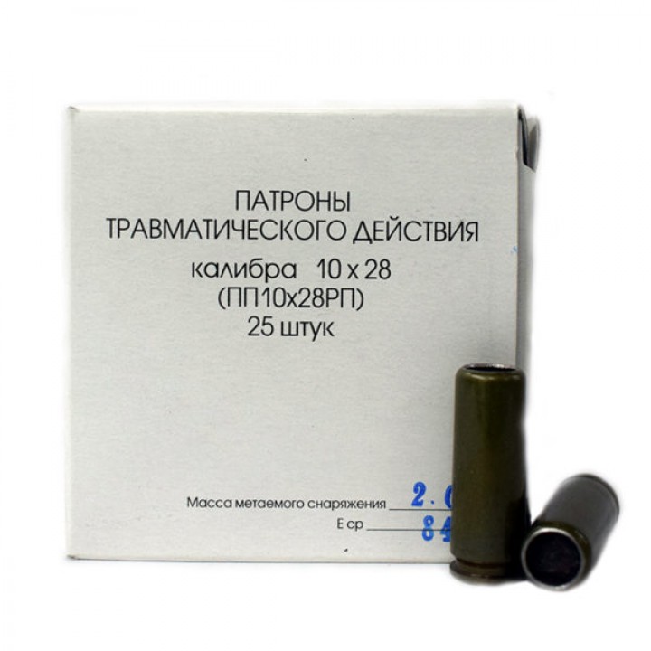 Патрон 1028 Фортуна