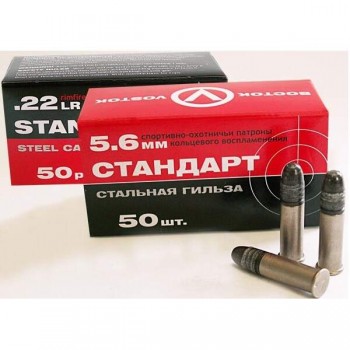 Патрон 5,6 МК Стандарт-С со стальной гильзой