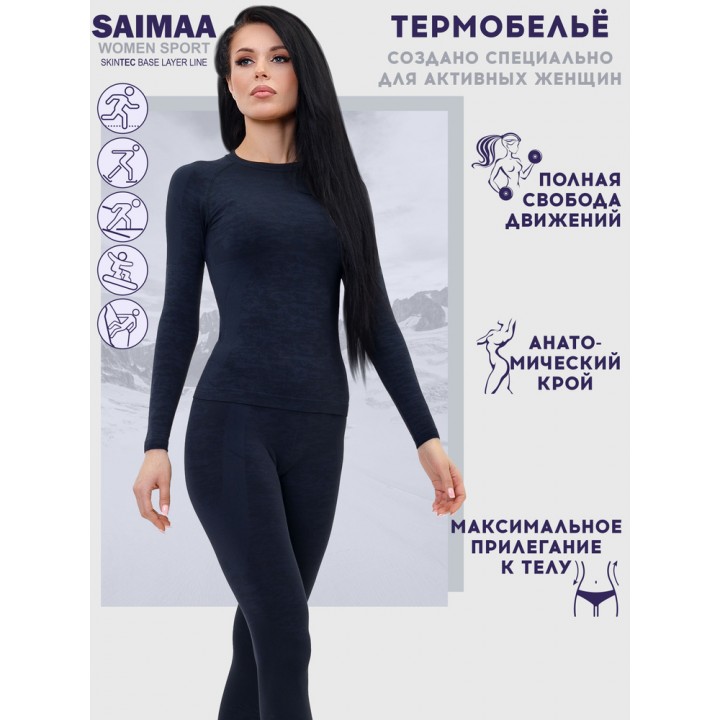 Термобелье Saimaa Х-Line ЖЕН. р.42