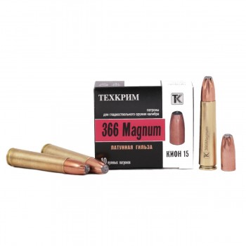 Патрон 366 MAGNUM Кион (15 г) Техкрим