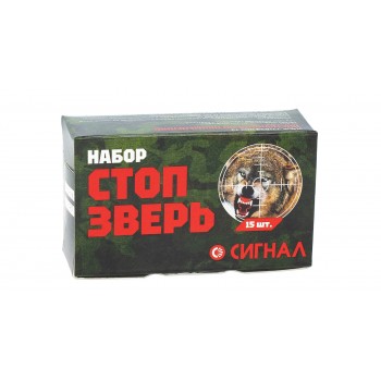 Сигнал охотника СТОП-ЗВЕРЬ - ГРОМ