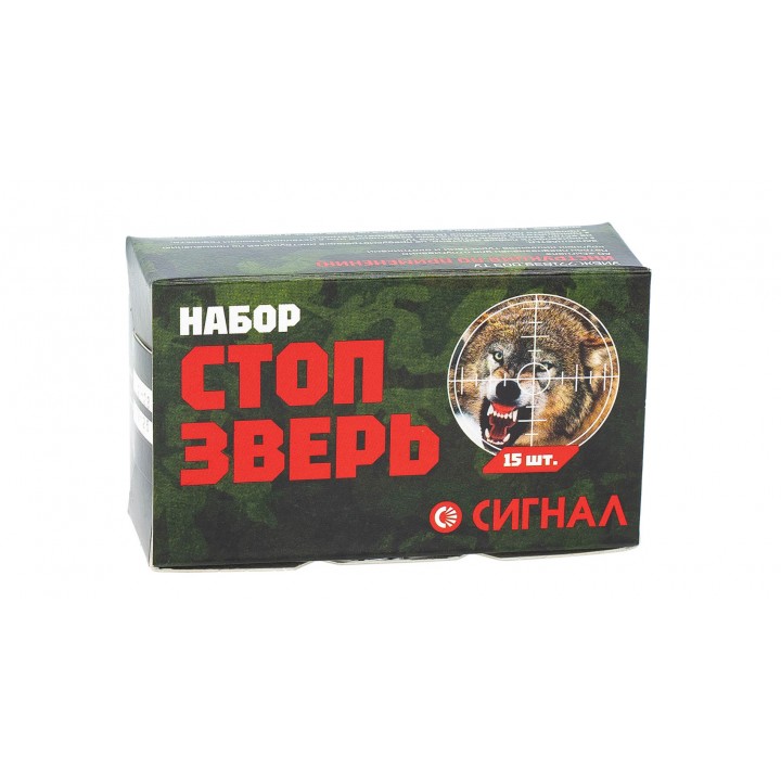 Сигнал охотника СТОП-ЗВЕРЬ - ГРОМ