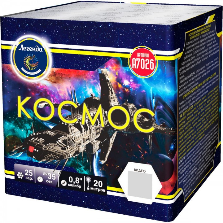 Салют Космос+фонтан № А7026 /0,824 залпов/ 1/16/1