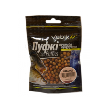 Приманка рыболовная Vabik Corn Puffies Шоколад 20гр