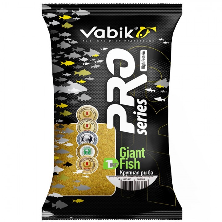 Прикормка Vabik PRO GIANT FISH (Крупная Рыба) 1кг