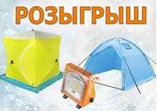 ТД Экстрим. Конкурс в VK