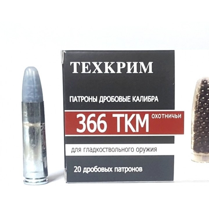 Патрон 366 ТКМ №10 Техкрим