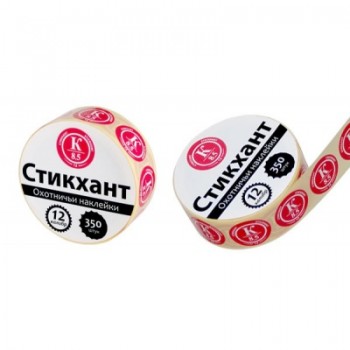 Стикхант 12 Шайба картечь №8,5