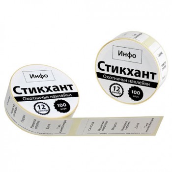 Стикхант 12 Шайба Инфо