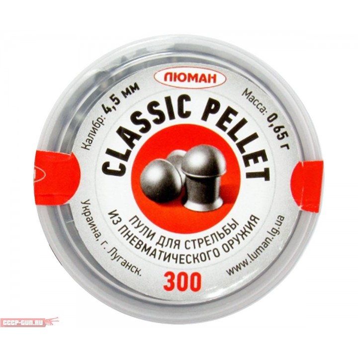 Пули пневматические Люман Classic pellets 4,5 (500шт.) 0,65гр.