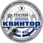 Пули пневматические Квинтор № 3 оживальная (150 шт.)
