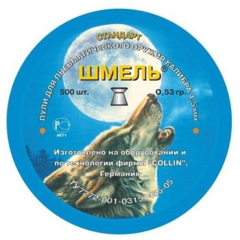 Пули пневматические Шмель 4.5 (350 шт) 0,89 гр.