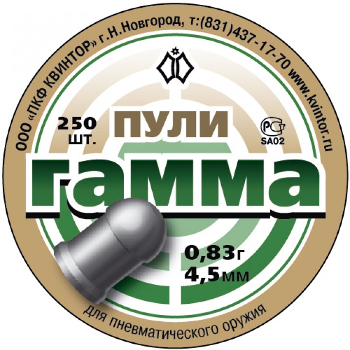 Пули пневматические Гамма №4 4.5 (250 шт)  0,83гр