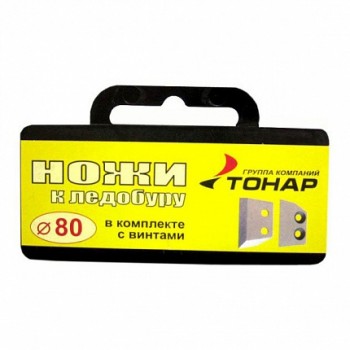 Ножи для ледобура ЛР-80