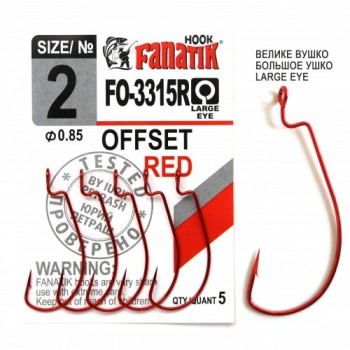 Крючок офсетный Fanatik FO-3315R №2