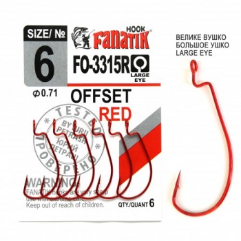 Крючок офсетный Fanatik FO-3315R №6