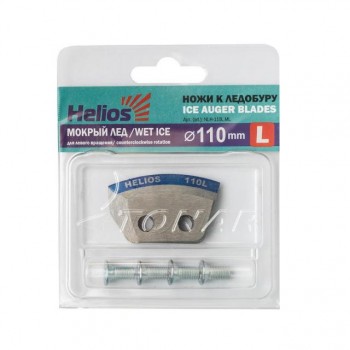 Ножи для ледобура  HELIOS 110(L) мокрый лёд