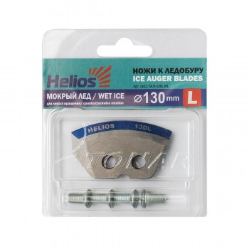 Ножи для ледобура HELIOS 130(L) мокрый лёд