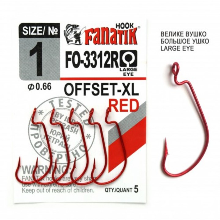 Крючок офсетный Fanatik FO-3312R №1
