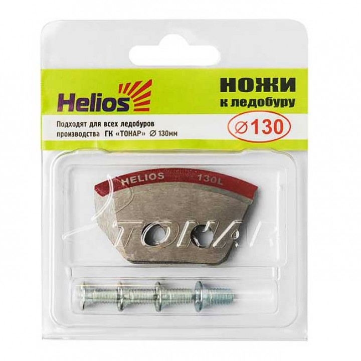 Ножи для ледобура HELIOS 130(L)