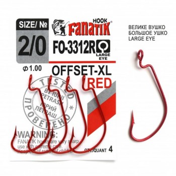 Крючок офсетный Fanatik FO-3312R  №2/0
