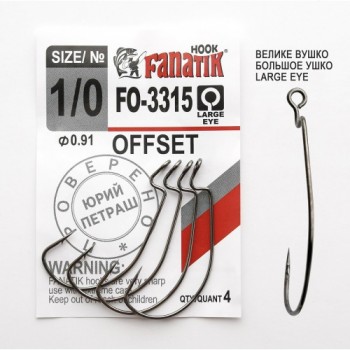 Крючок офсетный Fanatik FO-3315 №1/0