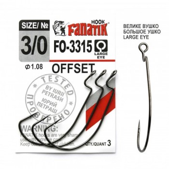 Крючок офсетный Fanatik FO-3315 №3/0