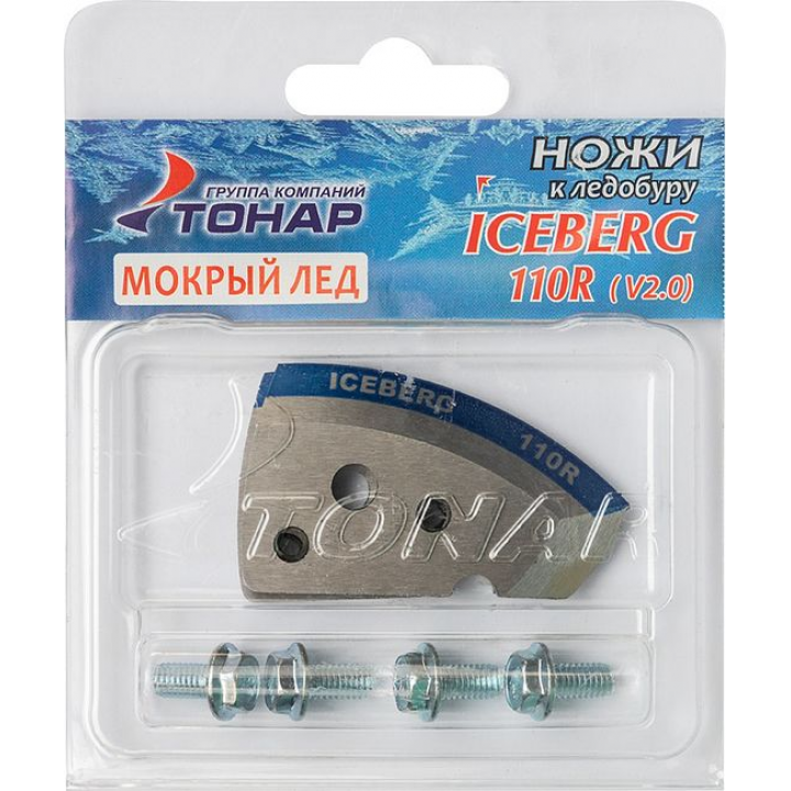 Ножи для ледобура Iceberg-110 (L) (мокрый лёд)