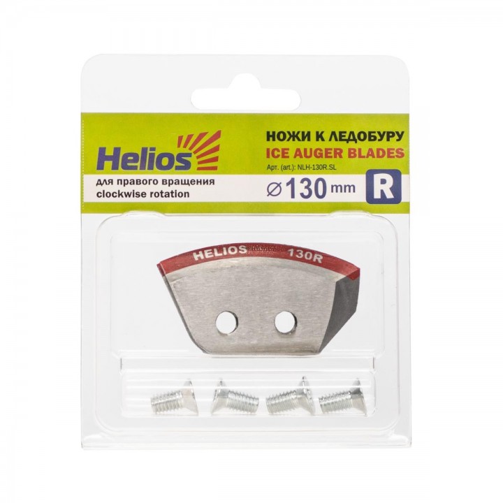 Ножи для ледобура HELIOS 130 (R)