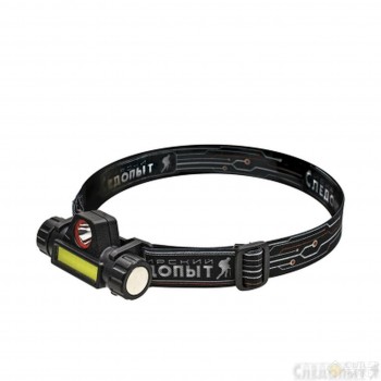 Фонарь налоб. СЛЕДОПЫТ-Спектр акк. 220В,USB PF-PFL-HL42