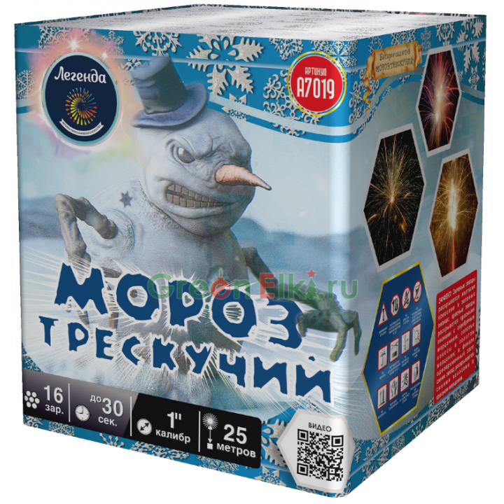 Салют Мороз трескучий № А7019 /116залпов/ 1/16/1    (04/27)